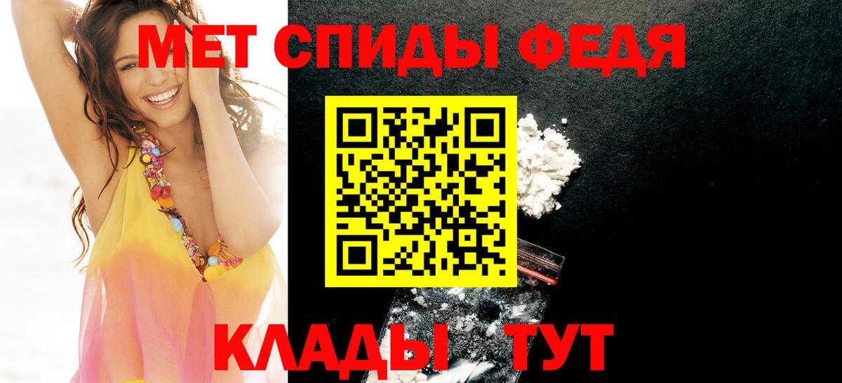 АМФ VHQ Сатка