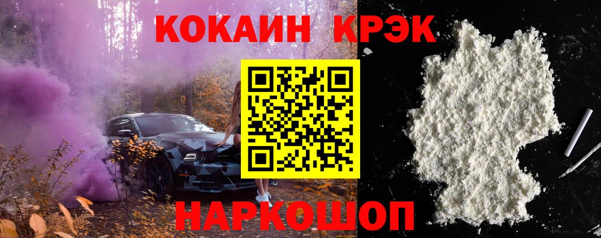 COCAIN FishScale Сатка