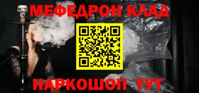 каннабис Новокубанск