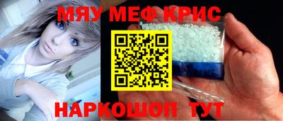 соль ск Новозыбков