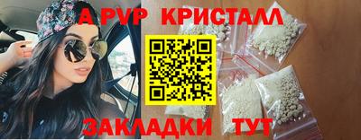 каннабис Новокубанск