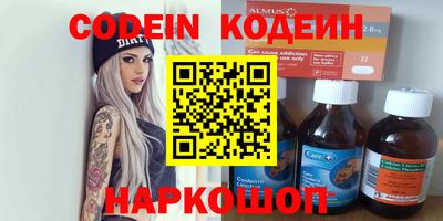 соль ск Новозыбков