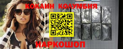 герыч Новодвинск