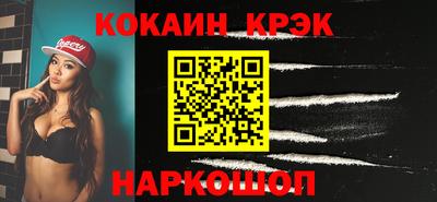 каннабис Новокубанск