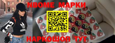 соль ск Новозыбков
