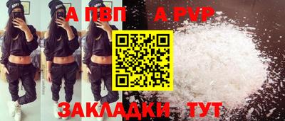 мет Обь