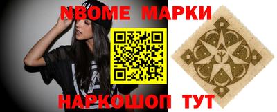 соль ск Новозыбков