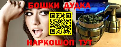 герыч Новодвинск