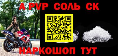 наркотики Нягань