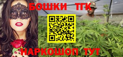 каннабис Новокубанск