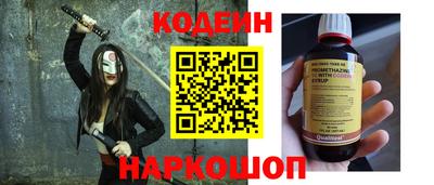 герыч Новодвинск