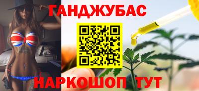 каннабис Новокубанск