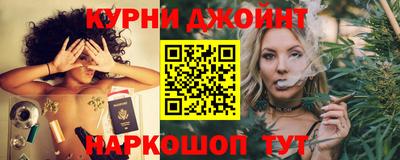 каннабис Новокубанск