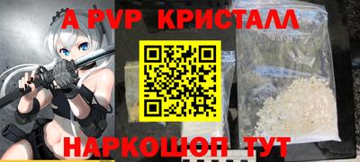 герыч Новодвинск
