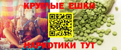 соль курить ск Обнинск