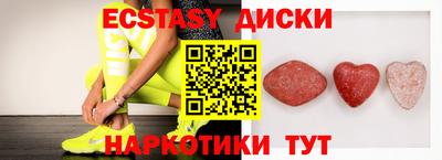 каннабис Новокубанск