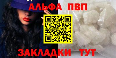 соль ск Новозыбков