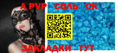 каннабис Новокубанск