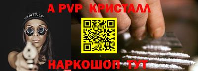 герыч Новодвинск