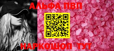 соль ск Новозыбков