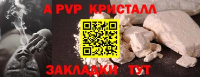 соль ск Новозыбков