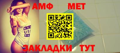 соль ск Новозыбков