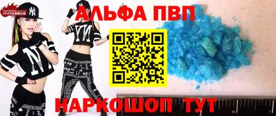 мет Обь