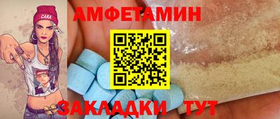 герыч Новодвинск