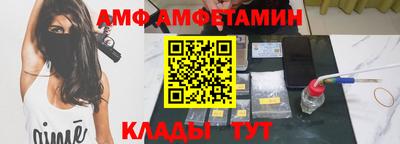 каннабис Новокубанск