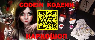 герыч Новодвинск