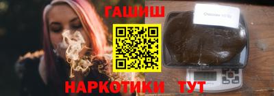 каннабис Новокубанск