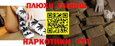 соль ск Новозыбков
