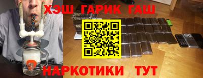 каннабис Новокубанск