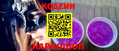 каннабис Новокубанск