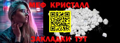 герыч Новодвинск