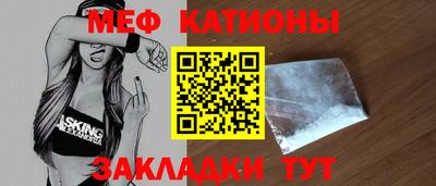 каннабис Новокубанск