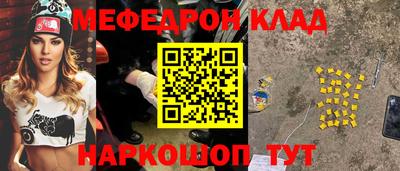 каннабис Новокубанск