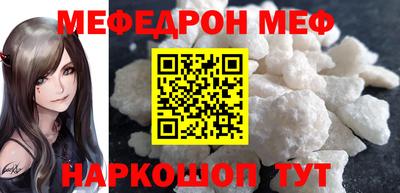 соль ск Новозыбков