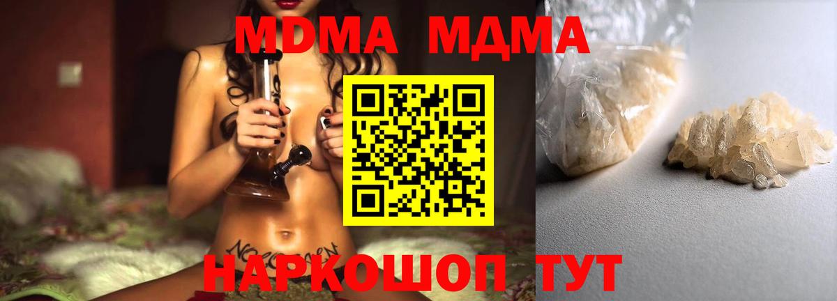 MDMA VHQ Сатка