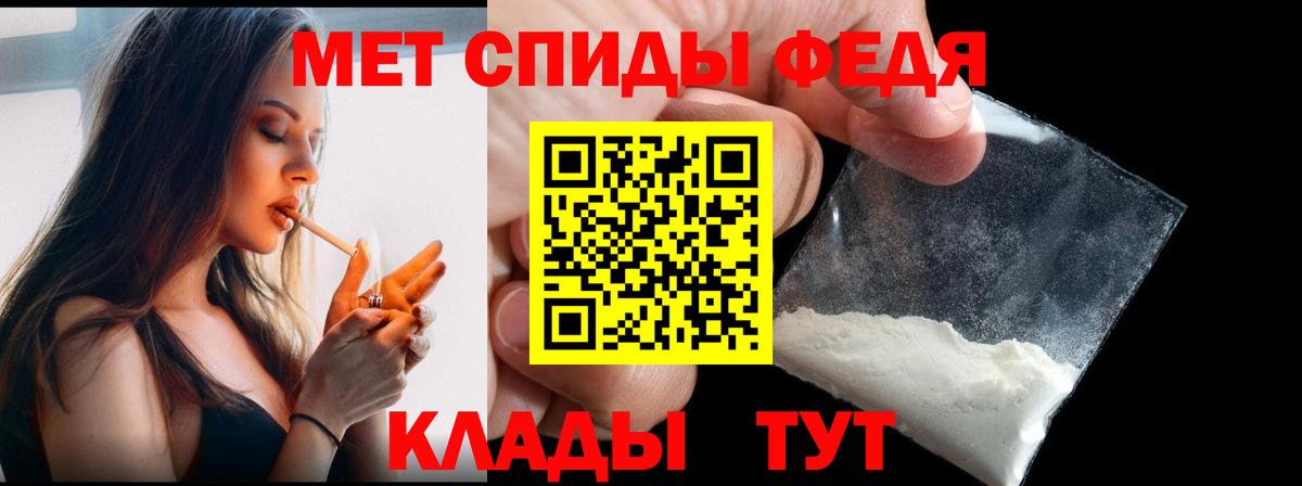 Сатка  Метамфетамин  Вход с VPN  Первитин витя 