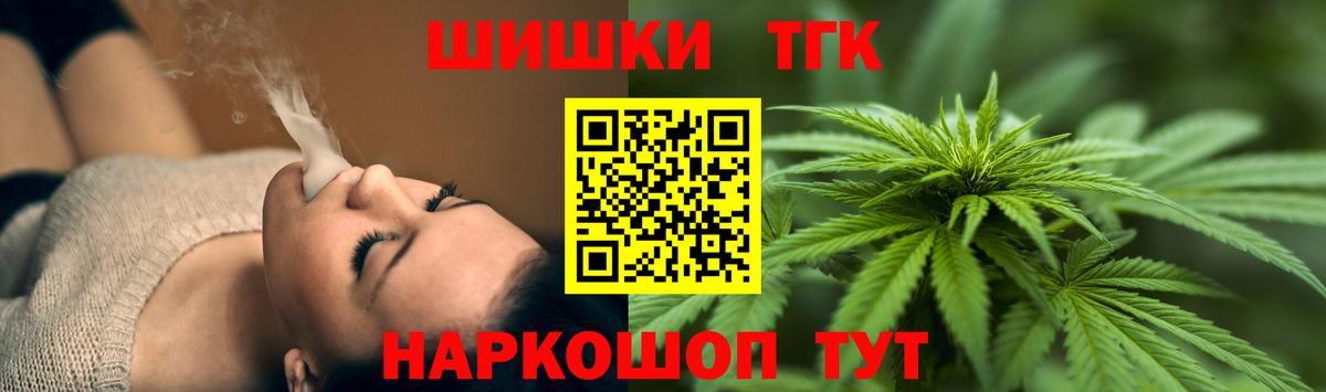 Конопля планчик  Вход с VPN  МАРИХУАНА Bruce Banner  Сатка 